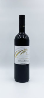 Kamocsay - Prémium Merlot 2013